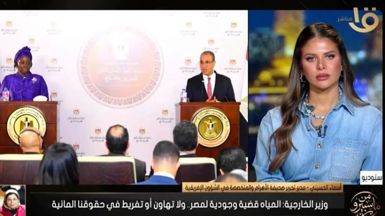 مصر تستعرض ثوابت سياستها الخارجية في برنامج من ماسبيرو